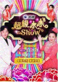 综艺 美食奇遇记 2025